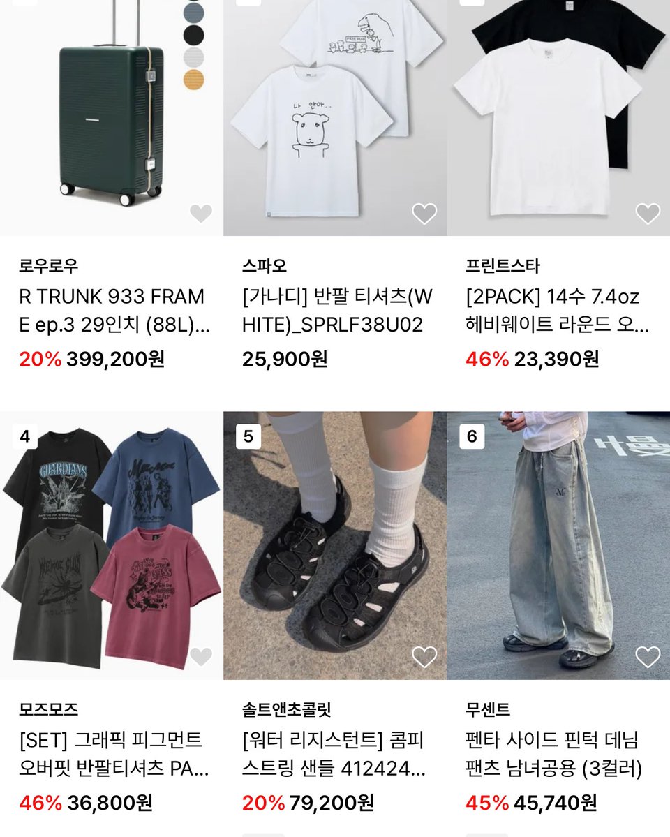 qmfldksh_'s tweet image. 니들이 뭔데 듀 가나디보다 비사
