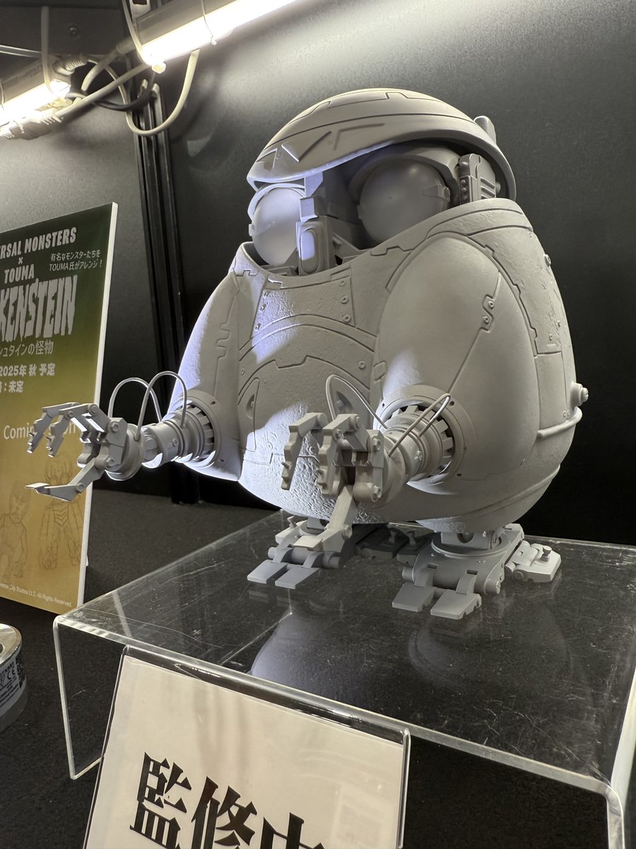 ⛱️#WF2025S 展示品紹介☀️

山崎貴監督が手掛けた傑作映画『ジュブナイル』(2000年公開)の主役ロボット「テトラ」が塗装済完成品ソフビフィギュアとして登場🤖
2026年の発売を目指してF.I.Dで開発中💥
乞うご期待下さいませ💫

#エクスプラス #少年リック #ジュブナイル #テトラ