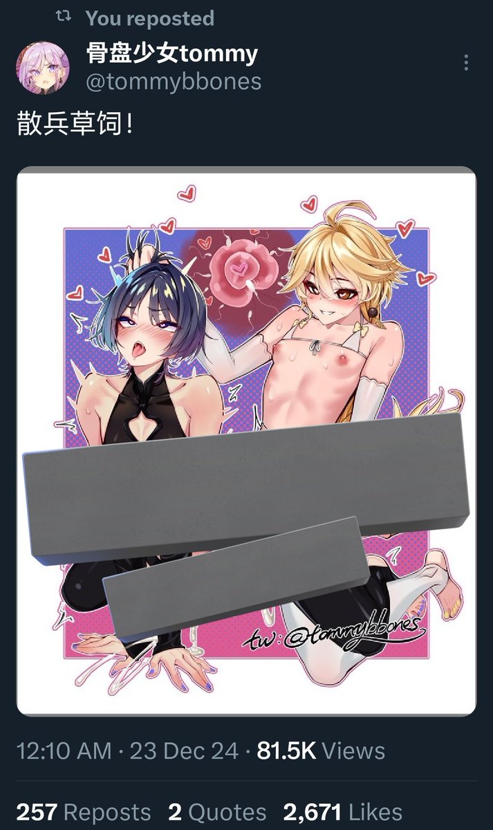 PassiveFemboy's tweet photo. … https://t.co/hFHYjhfZer