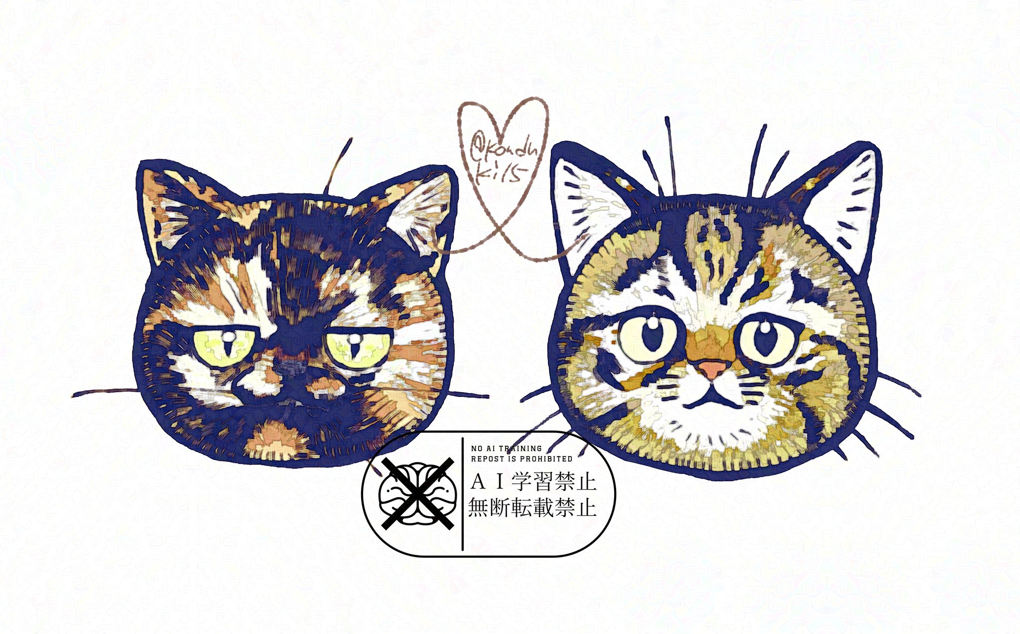 ぶ*猫様 最後まで　英語 The black cat's plan to get along with his older brother is