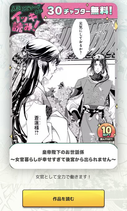 柊さま　おまとめ Amazon | スマートフォン向けアプリ『Link!Like!ラブライブ