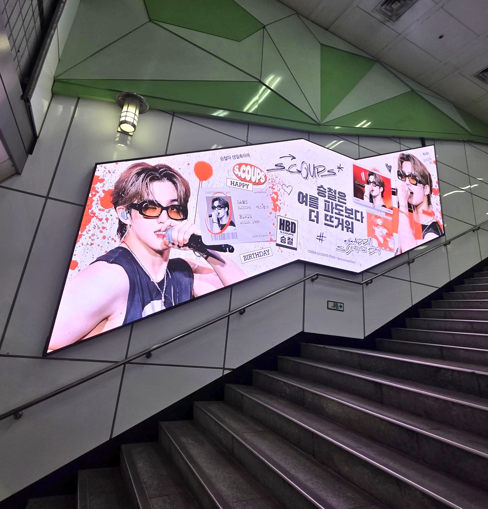 ash_mgndcn's tweet photo. Went again to Hongdae for these ads

𝟐𝟎𝟐𝟓 𝑺.𝑪𝑶𝑼𝑷𝑺 𝑩-𝑫𝑨𝒀 𝑷𝑹𝑶𝑱𝑬𝑪𝑻
📺 𝗖𝗛𝗔𝗡𝗡𝗘𝗟 𝟬𝟮 | 𝗛𝗕𝗗

Thank you @BeckoningDiary @OptUScoups

#에스쿱스 #SCOUPS #최승철 #승철 
#SEVENTEEN #세븐틴 https://t.co/F31JyhseOl