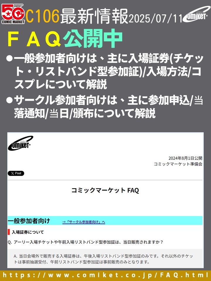 【komi】お取引専用ページ ご利用ガイド ｜ 沖縄おみやげ市場