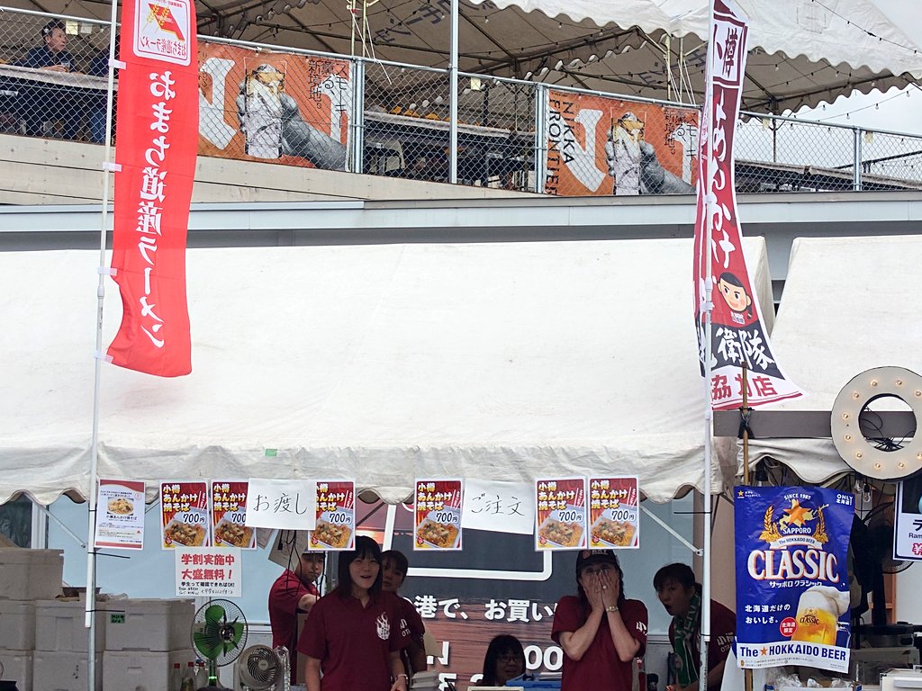naritayuki's tweet image. 美香保夏祭りで挨拶をさせて貰った後に小樽に移動🚌
おたる潮まつりで小樽あんかけ焼そば親衛隊のお手伝いしてまーす。花火が始まる時間まで😊