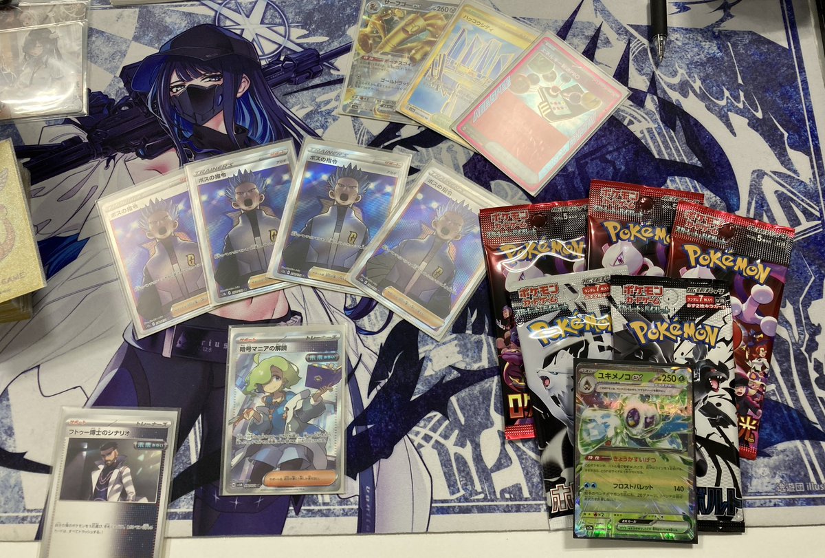 アカギ⭐︎ アカギ - Search / X