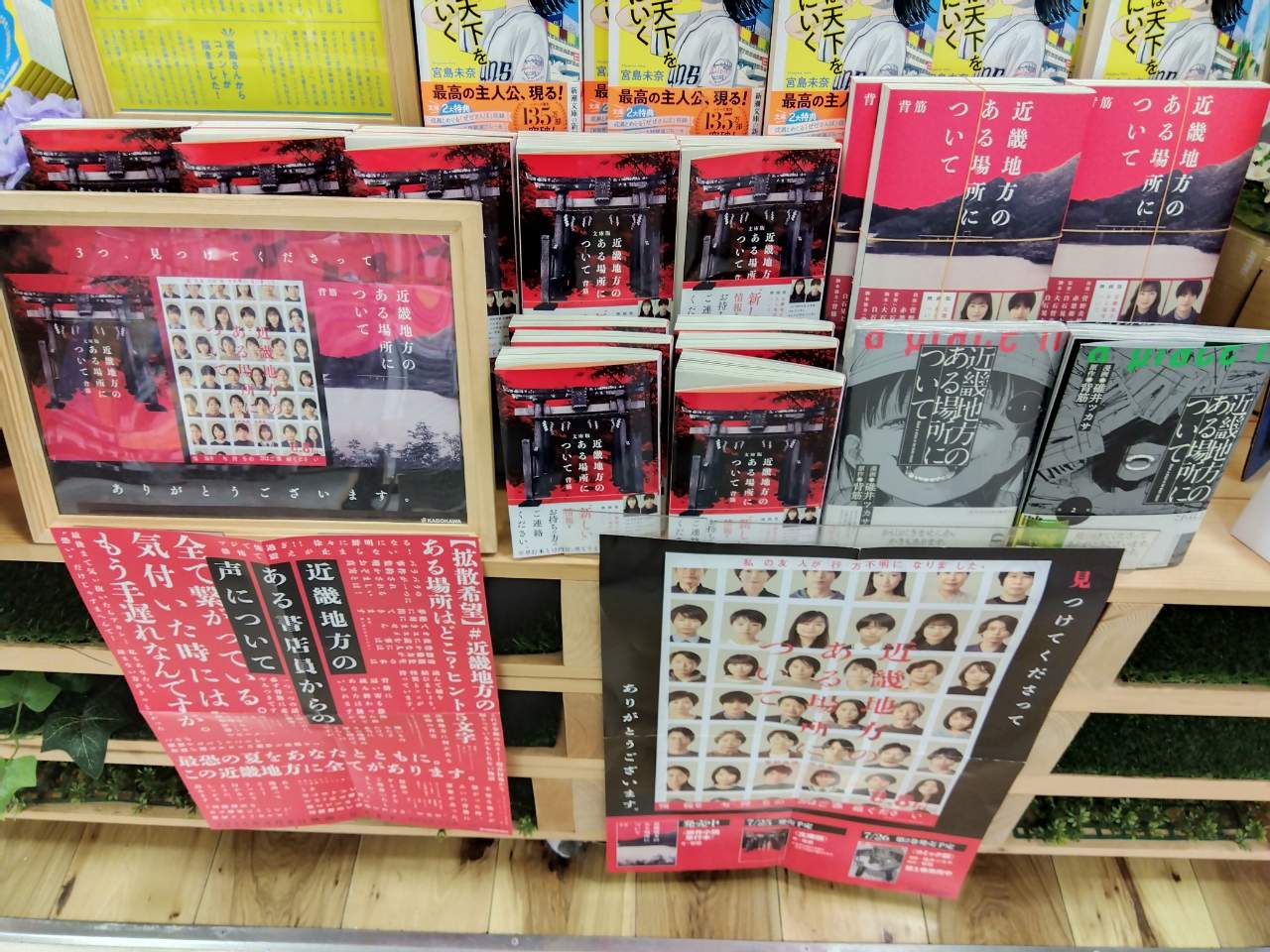 公式】平和書店 on X: 