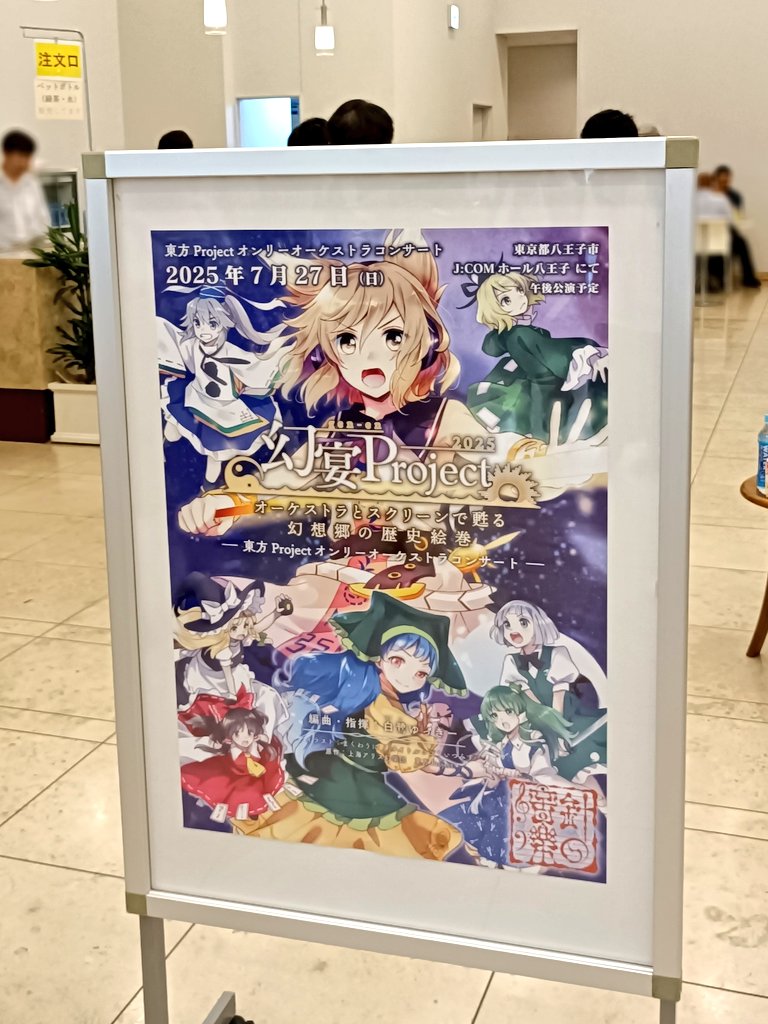 Nemo_Border's tweet image. #幻宴Project