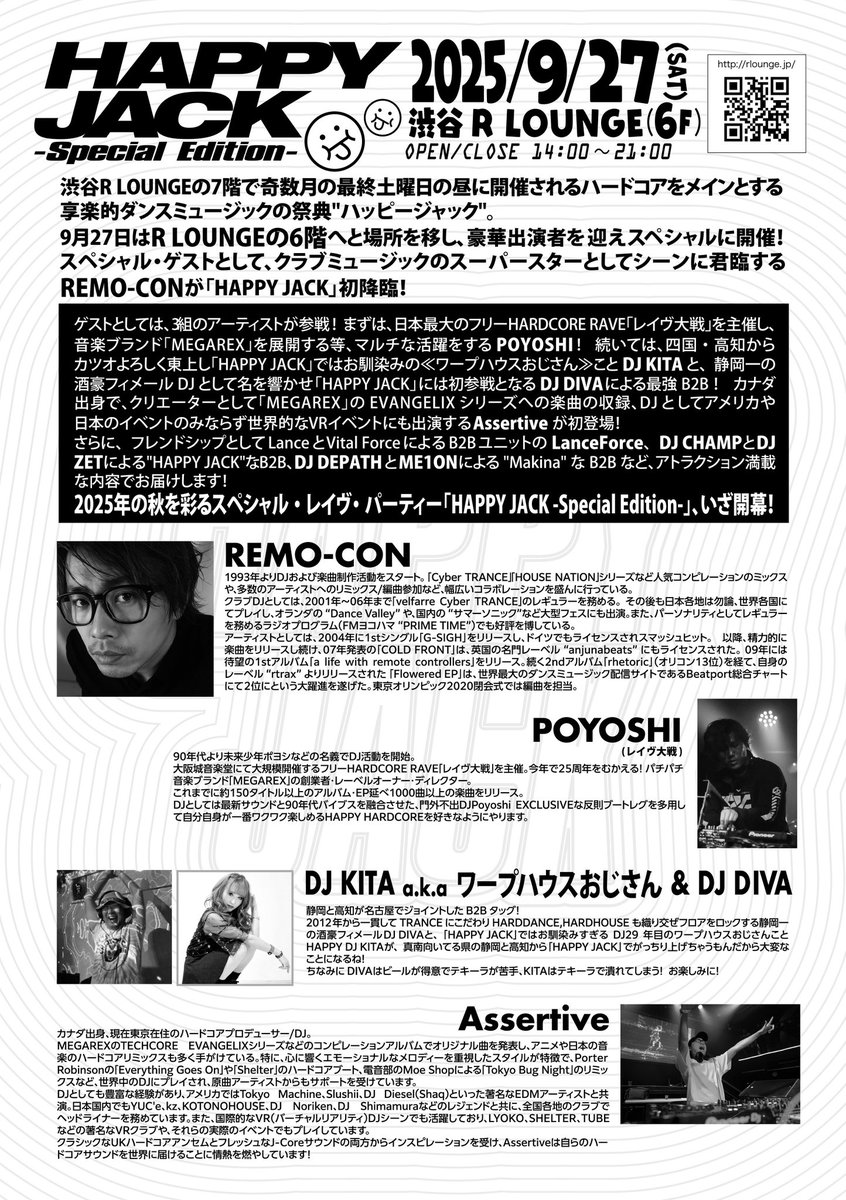 HAPPY__JACK__'s tweet image. 【速報】9/27(土)に渋谷 @RLounge_ 6Fで「HAPPY JACK -Special Edition-」開催!
#HJSP2025
■SPECIAL GUEST
REMO-CON
■GUEST
POYOSHI
DJ KITA & DJ DIVA
Assertive
■FRIENDSHIP
LanceForce
■DJ
DJ CHAMP & DJ ZET
DJ DEPATH & ME1ON
Abitan
SHORT-CUTz
■MC
MC ICCI
twipla.jp/events/688792