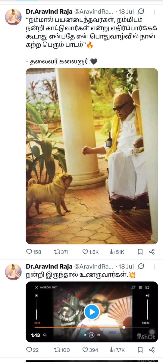 paarisaalanism's tweet image. குணச்சித்திரமாகவும் நடிப்பார்.
வில்லனாகவும் நடிப்பார் மொமண்ட்.