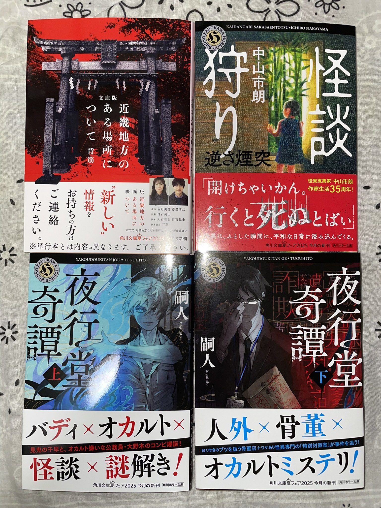 【中古】 狩人たち/近代文芸社/中川治一 川端 元治(かわばたもとじ 1902-1980) 漁業者たちの幸せを願った