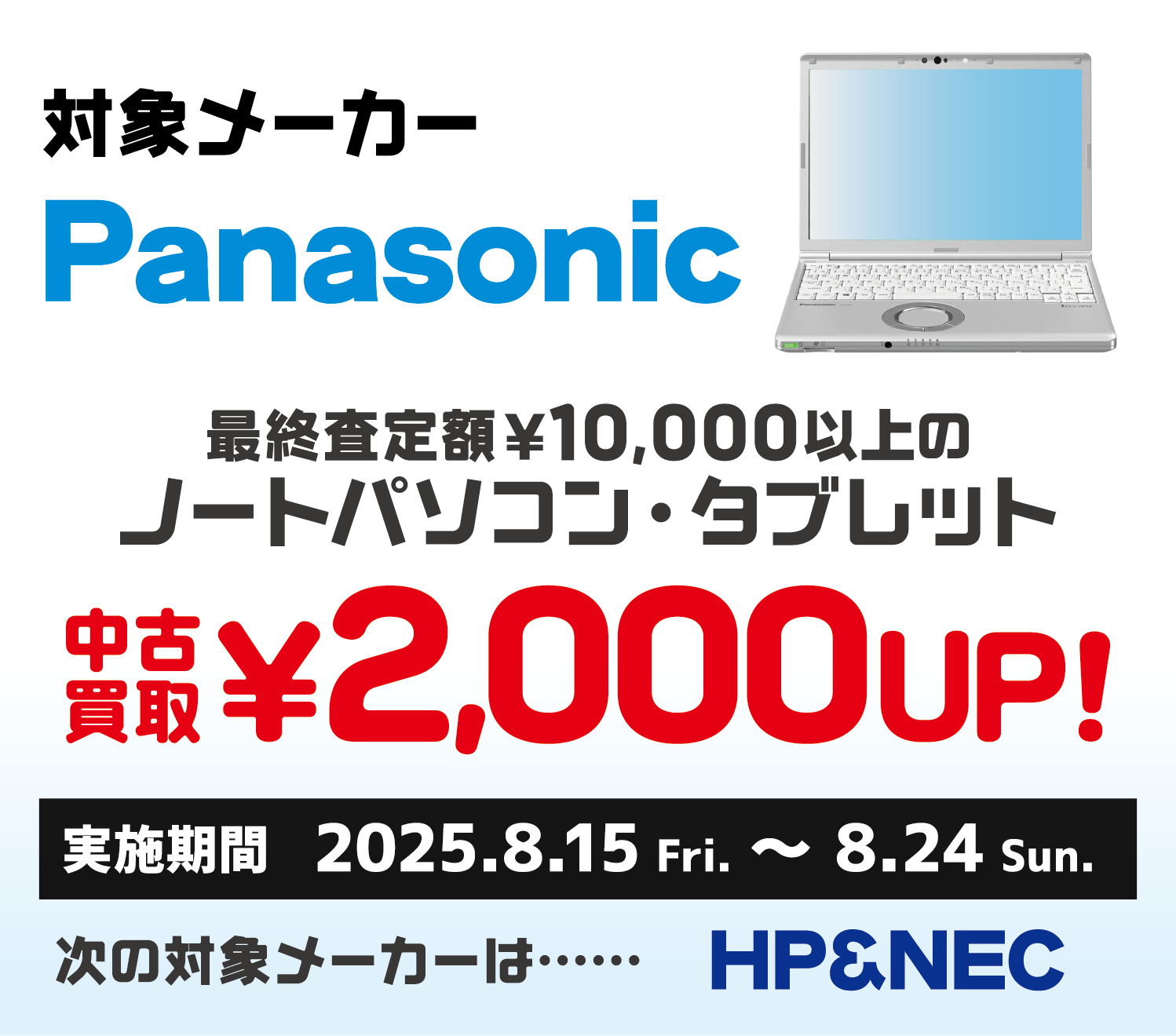 けんじ パソコン複数台購入用　他の方はご購入はお控え下さい じゃんぱら【公式】 on X: 