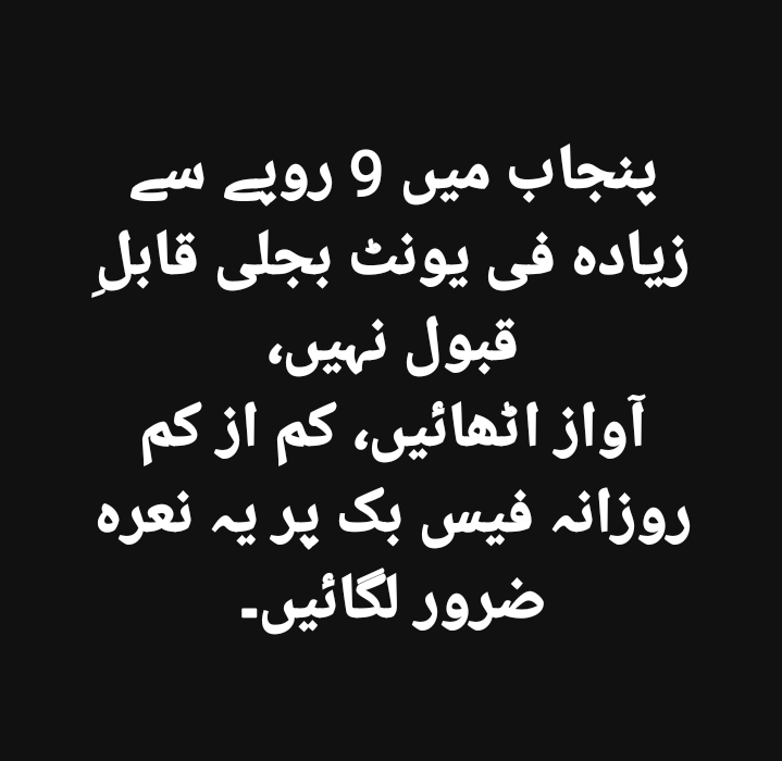 MemonaMushtaq's tweet photo. میرا بھی ٹیوٹر کے پلیٹ فارم سے یہی مطالبہ ھے https://t.co/PDXGAaE9WG