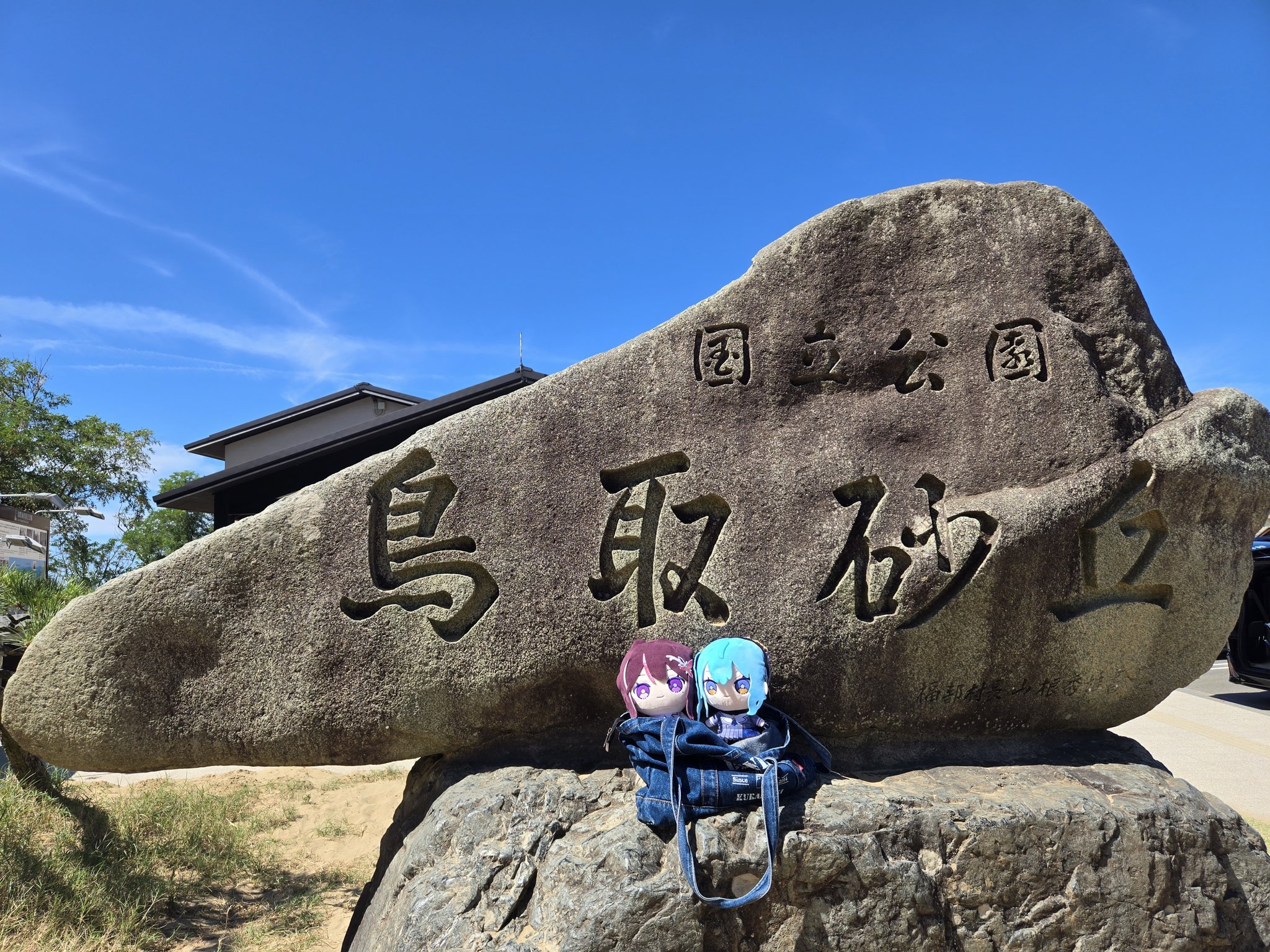 碇の61 @旅人(登頂済) on X: 