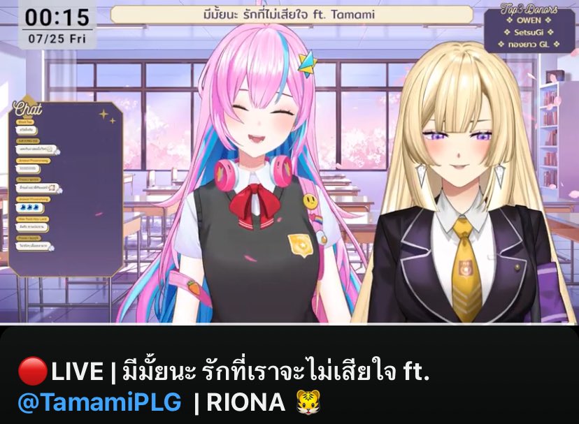 adisuan22's tweet image. Recap: ไลฟ์มีมั้ยนะ รักที่เราจะไม่เสียใจของคุณริโอน่าที่วันนี้ต้อนรับคุณทามะคู่หูเพื่อนกัด แต่รักและห่วงเธอเสมอๆ แห่ง PLG Gen 2 ที่จะเข้ามาพูดถึงมุมมองความรักที่ทำให้แฟนคลับเพลิดเพลินใจและได้รู้จักทั้ง 2 สาวมากขึ้นและรักพวกเราเข้าไปอีกขั้น แฮปปี้มากเลย ✨
#SigmaFangs #TamaGotchii