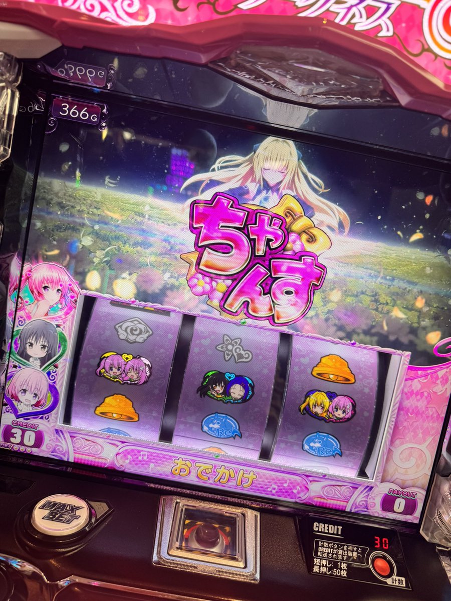 fairrin's tweet image. 1/5461.3……。

#SuperDstation千葉みなと店
#PR