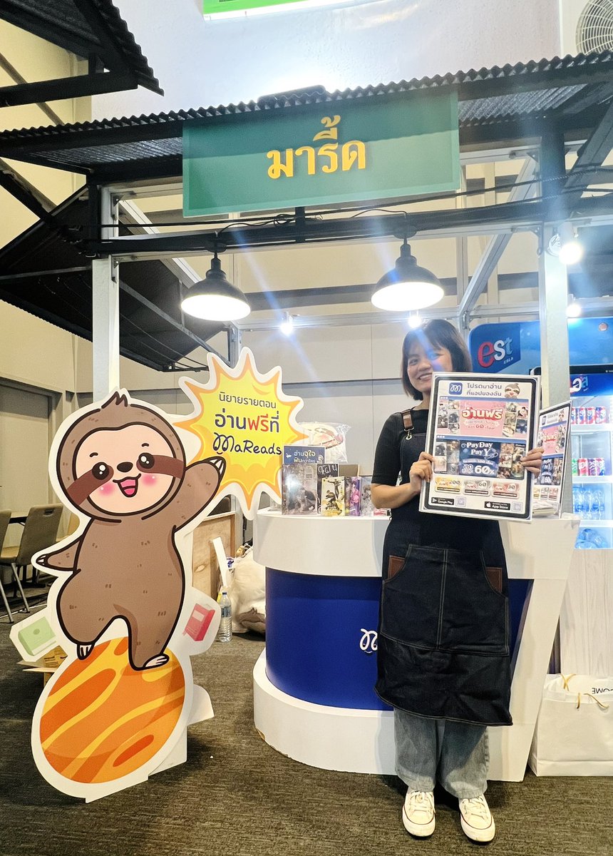 WebMareads's tweet image. Hello Welcome แวะมาหา #MaReads ที่งาน 📚✨ #มหกรรมนิยายนานาชาติ2025 ✨📖 ได้ของติดมือกลับบ้านเพียบน้าาา
.
✅แค่แวะมา Download & Register App MaReads รับทันที กระเป๋าผ้าสุดน่ารัก พร้อมโปสการ์ดสวย ๆ
✅แต่ถ้าเป็นชาวมารี้ด มีแอปติดเครื่องอยู่แล้ว เพียงมียอดเติมหรือใช้จ่ายในแอป…