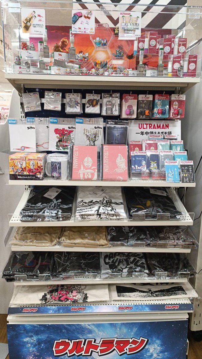 futaba_tera's tweet image. ＼グッズ情報／

#ウルトラマン グッズを販売中です！
@epilyri さんの日付スタンプやポチ袋などウルトラマンのおすすめグッズが集合！

期間限定で販売しているのでチェック👀
Tシャツやトートバッグなどの雑貨もあるよ！

#フタバ図書 #イオンモール広島府中 #ウルトラセブン #エピリリ