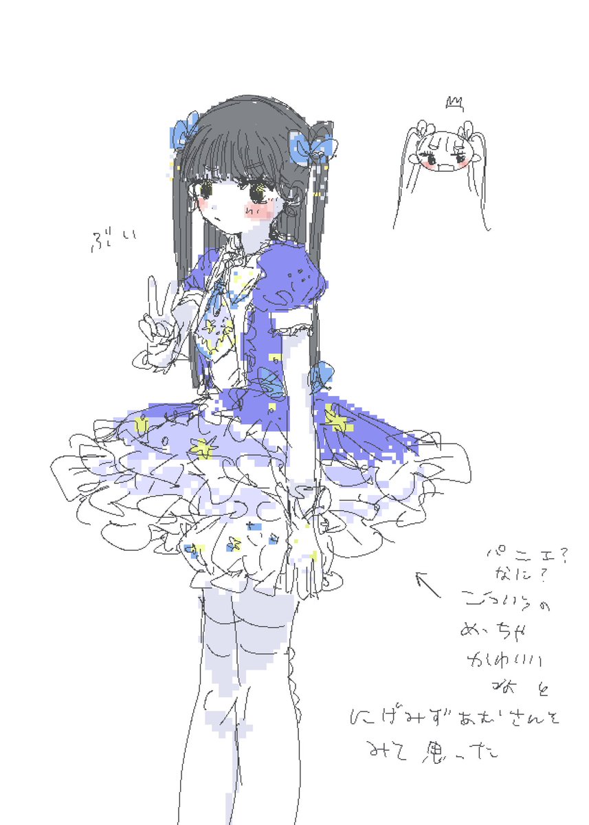 ru_2ew's tweet photo. https://t.co/rO7F7Oi7uu