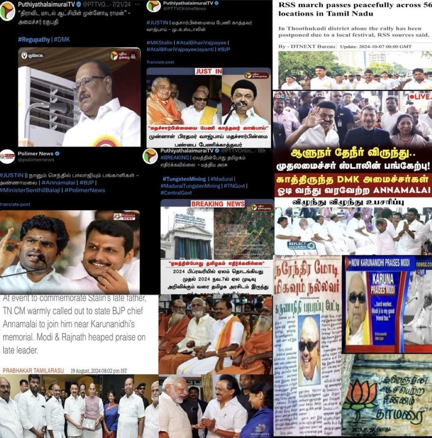 sumitmikm's tweet image. #DMKSurrendersToBJP