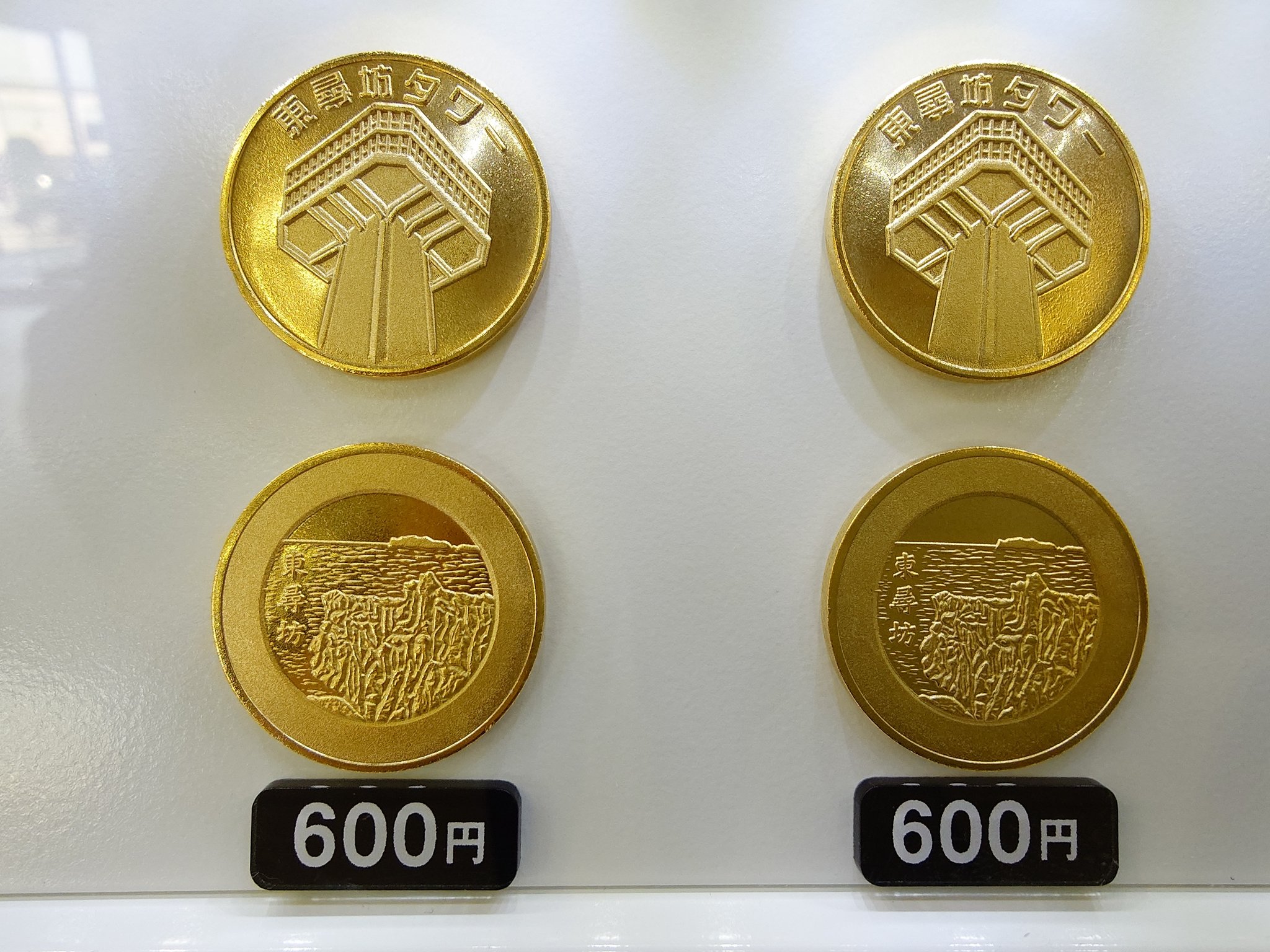 刻印無し 茶平工業 メダル 【モンスターハンターザリアル】 通販