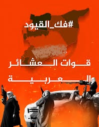 ماذا يحدث في السويداء وماذا عن تحركات أحمد الشرع والصهاينة؟ (1)
shababalsham.com/?p=2534
#دمشق_حلب_حمص_حماة_طرطوس_الاذقية 
#دير_الزور 
#جولاني 
#capcut
#الثورة_السورية
#مازن_ناطور
#جهاز_الامن_العام
#بشار_الاسد 
#حمص