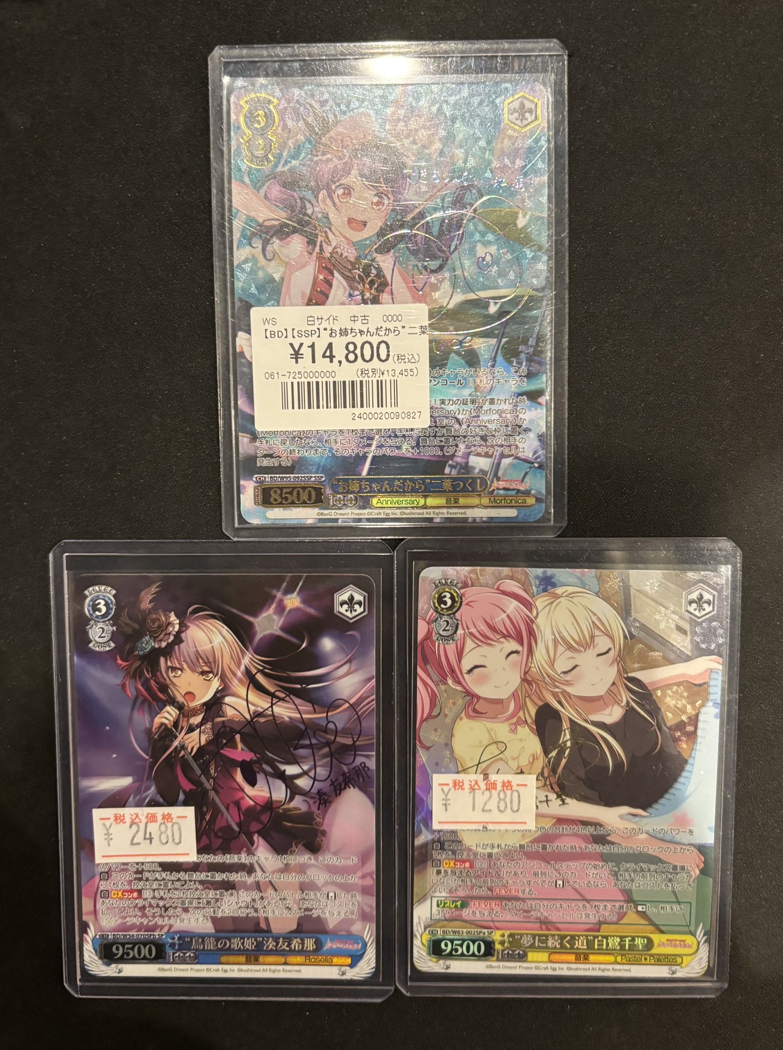 ヴァイス　ガルーズバンドパーティ　お姉ちゃんだから　二葉つくし　ssp サイン ヴァイス ガルーズバンドパーティ お姉ちゃんだから 二葉つくし