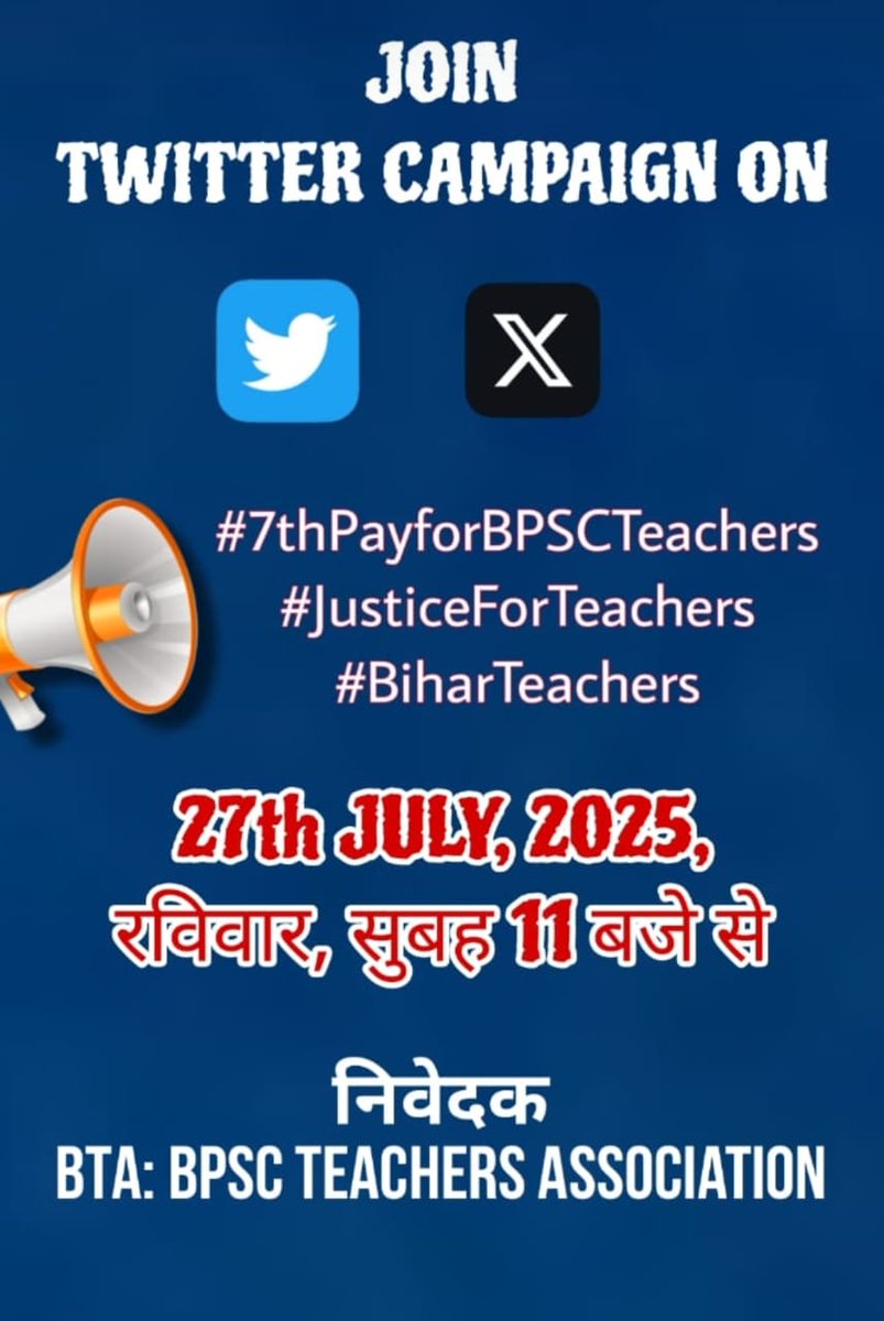 bsyakhi's tweet photo. #7thpay far BPSC teachers 
#justice far teachers 
#bihar teachers. https://t.co/MBx7TJKN2b