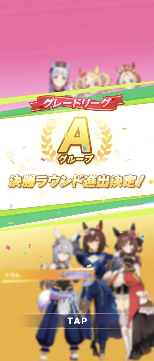 Lov_N_N's tweet image. ところでオルしか勝たん（）のでA決ギリだったんですがｺﾜﾋ