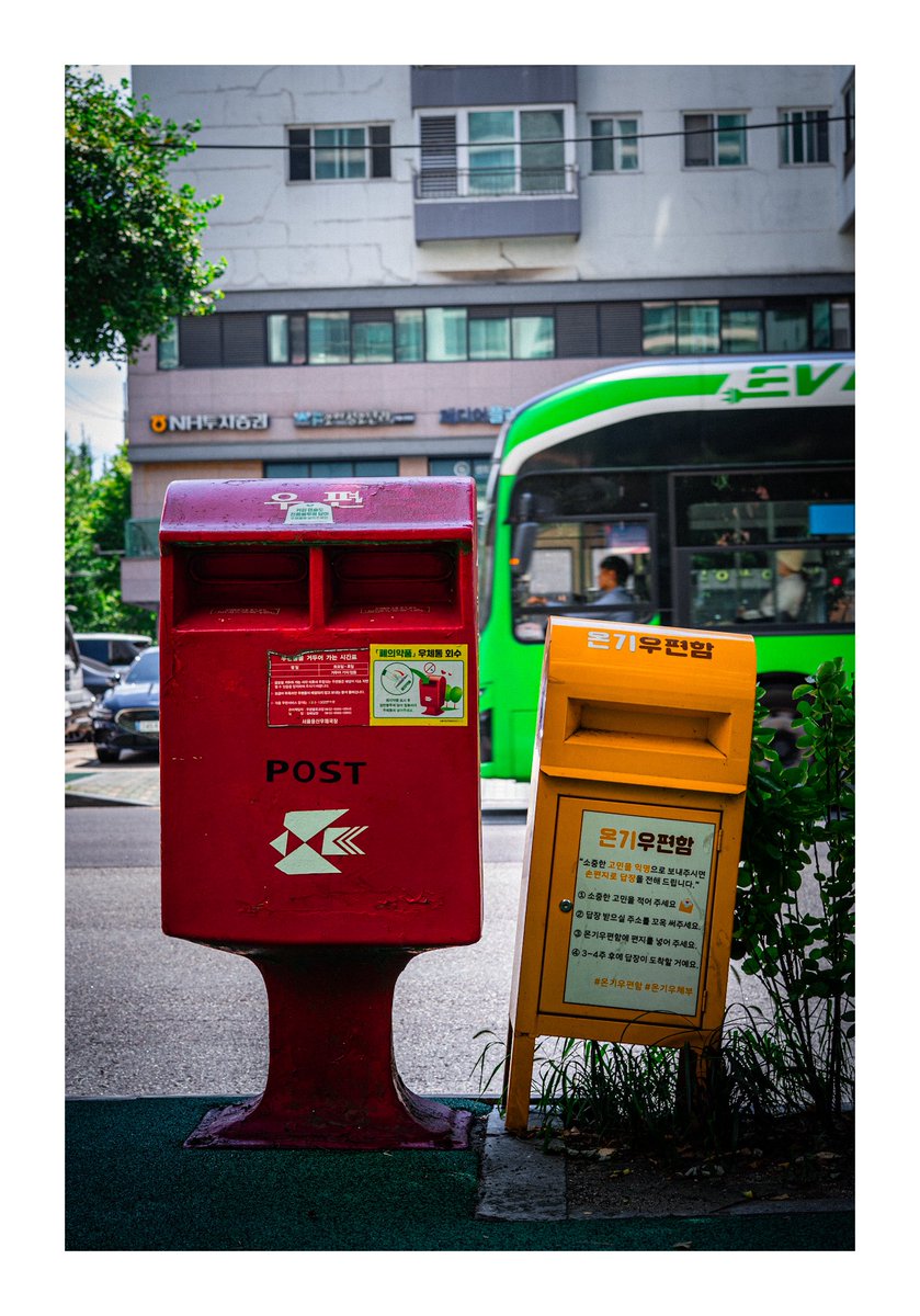 silver10293's tweet image. (75/500) 우편함 커플