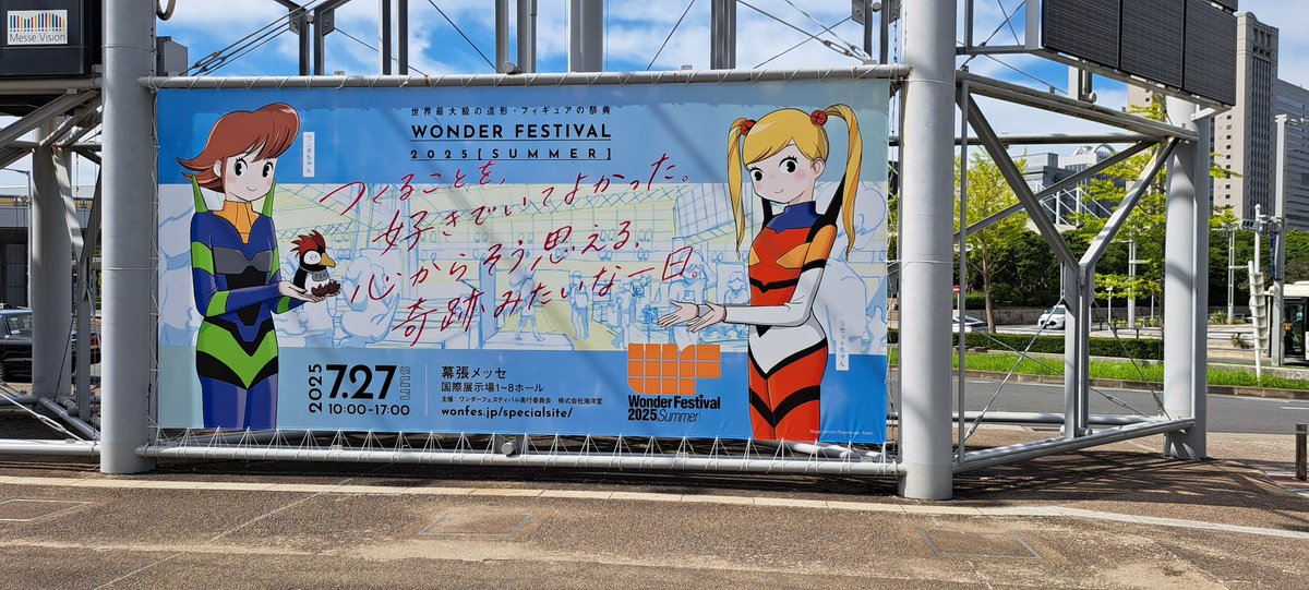 prince_ue4's tweet image. 来ちゃった☆