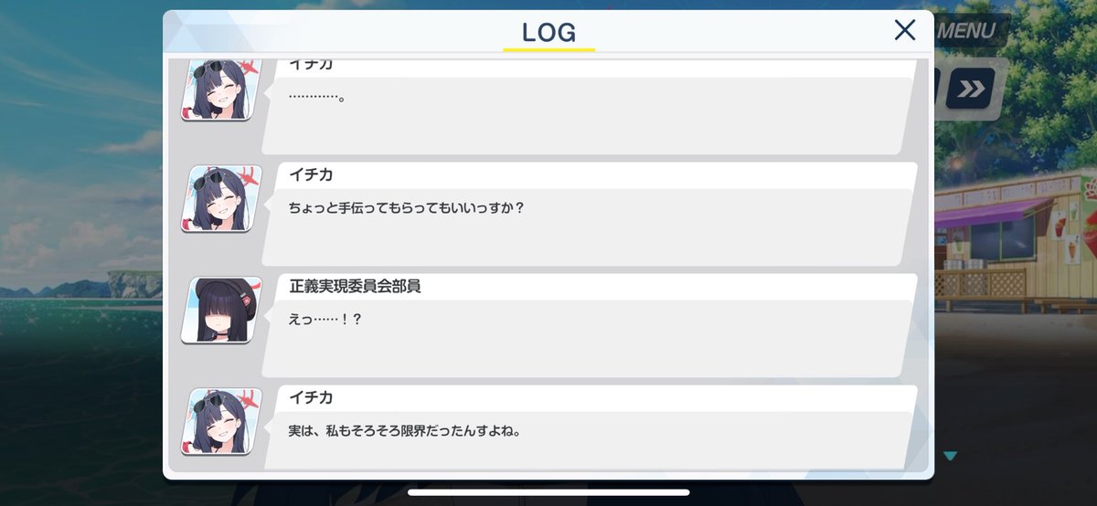 KAQUNI's tweet image. 仲正イチカが後輩に好かれてる理由丸わかりで激萌