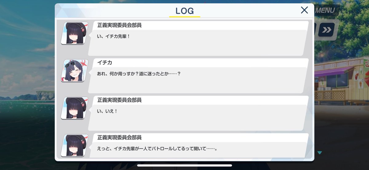 KAQUNI's tweet image. 仲正イチカが後輩に好かれてる理由丸わかりで激萌