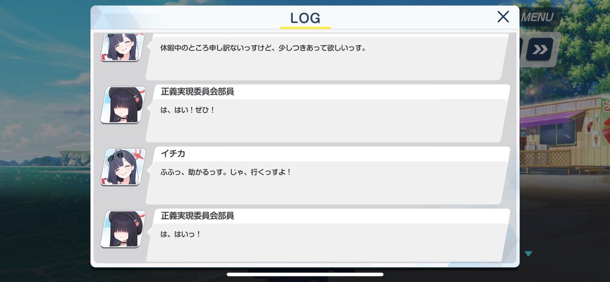 KAQUNI's tweet image. 仲正イチカが後輩に好かれてる理由丸わかりで激萌