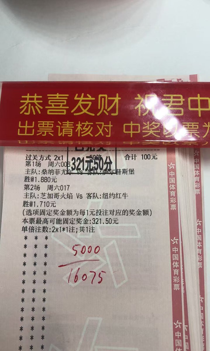 Nx7721's tweet photo. 昨天晚上的 今天又可以吃烧烤了
晚上继续挣米，哈哈哈！ https://t.co/TkBMuLOjZ6