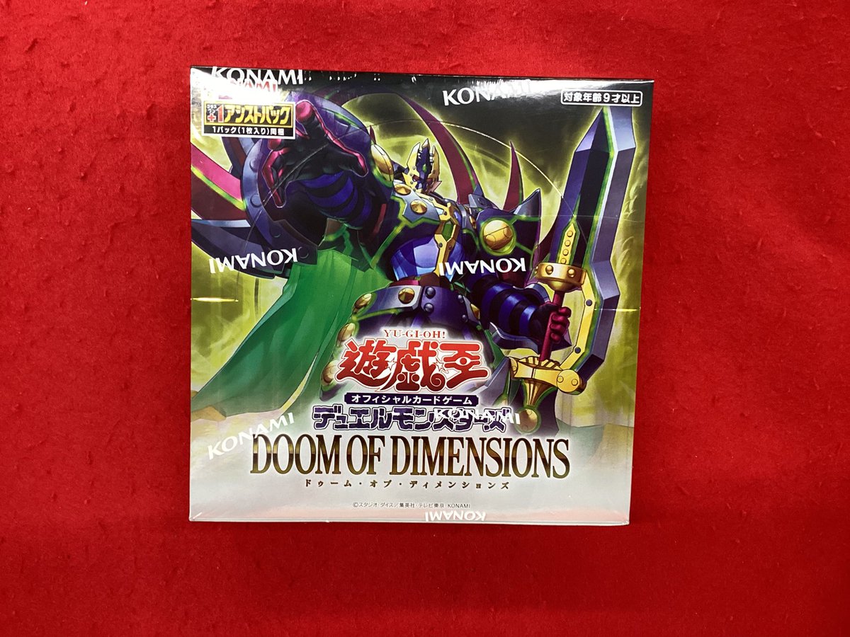 カード引退品 ポケカ デュエマ 遊戯王 32【絶版】遊戯王 引退品 EX-R Box ビデオ・おまけカード付