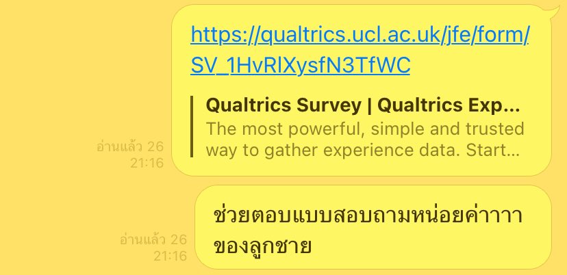 แล้ววันนั้นเราก็ 55555 ความมมนอ่ะนะ