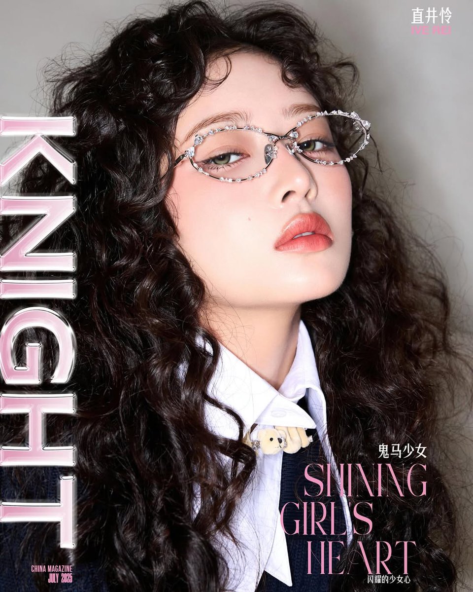 ivesstyles's tweet image. REI 1ST CHINESE MAGAZINE COVER
#REIxKNIGHT