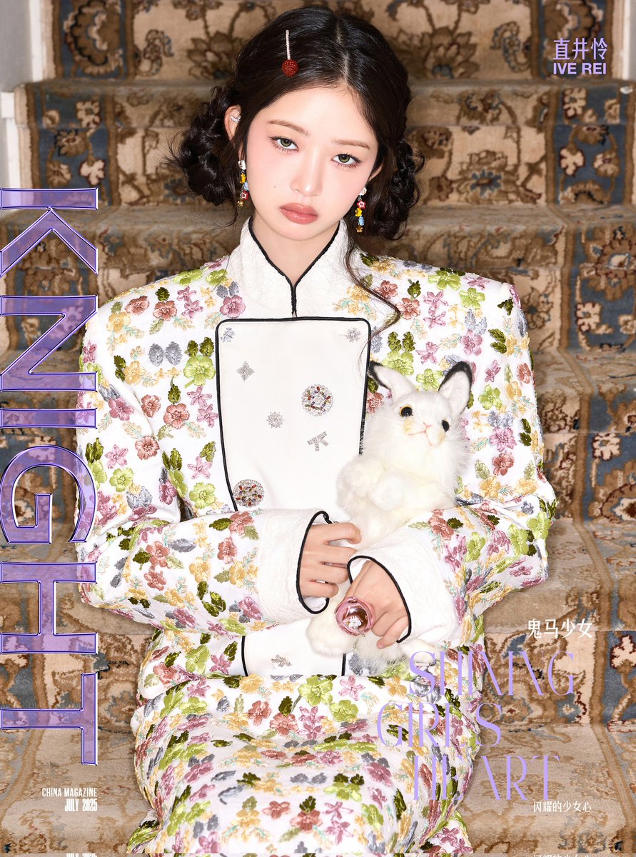ivesstyles's tweet image. REI 1ST CHINESE MAGAZINE COVER
#REIxKNIGHT