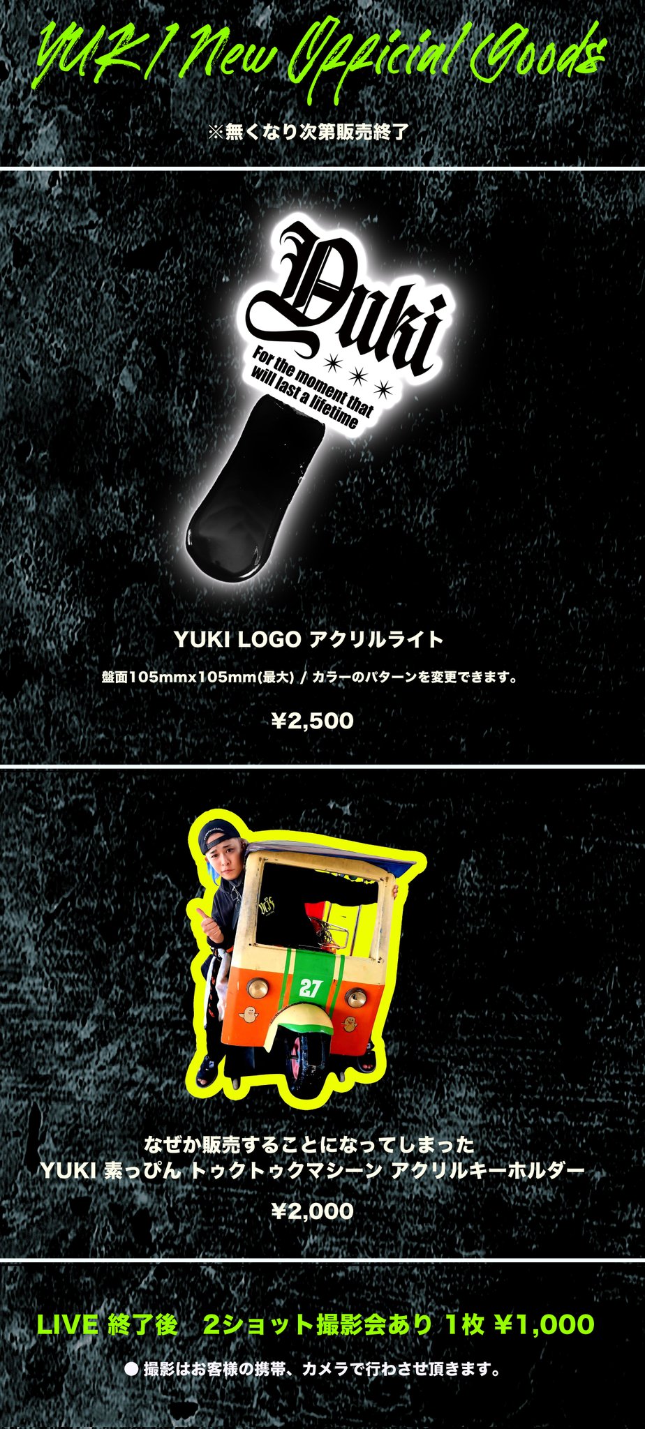 ゆき♪ YUKI (@YUKI_Snowman_XX) / X