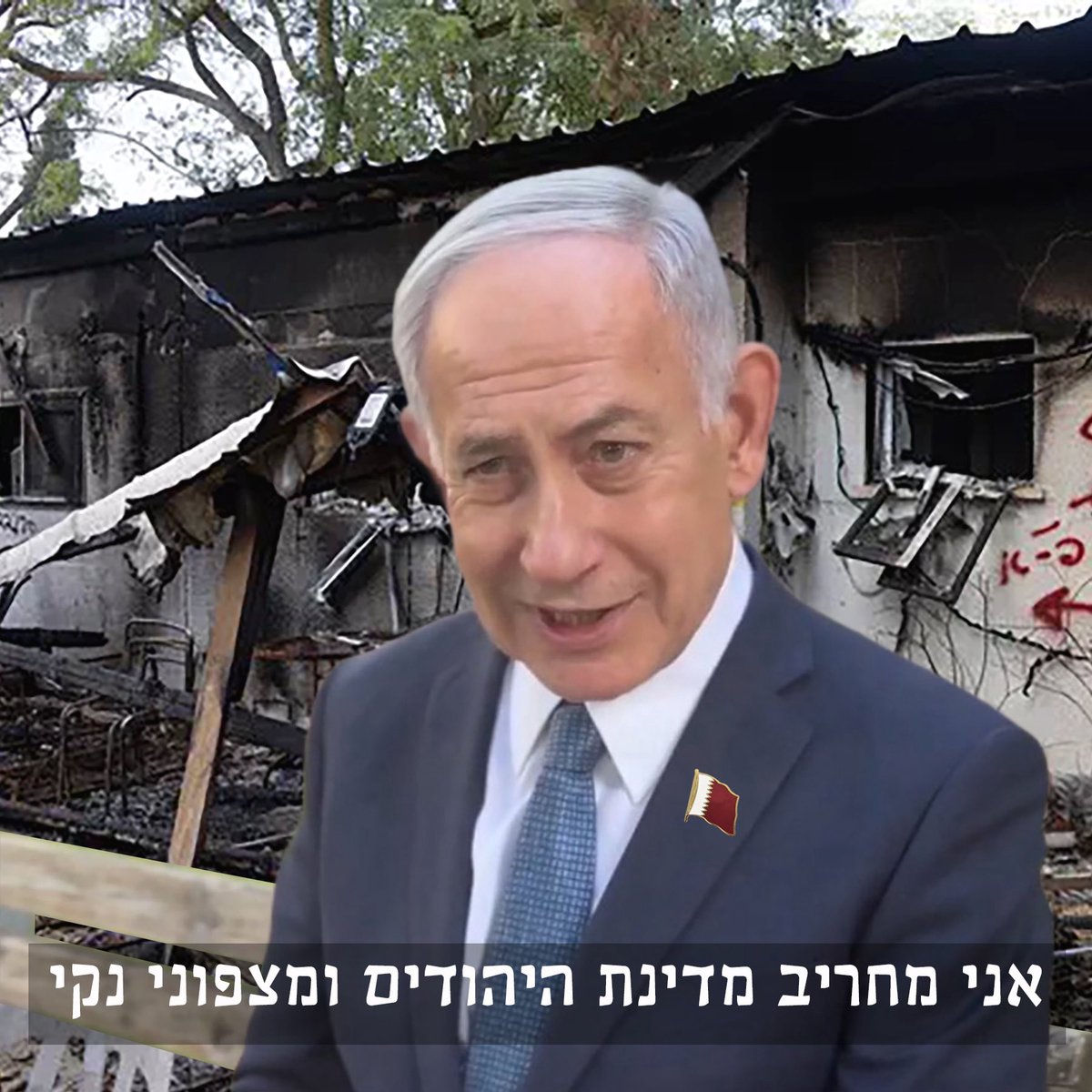אבי קיפוד 🇮🇱🎗️Avi Kipod (@avikipod) on Twitter photo <a href="/avrumi_lazenga/">אברומי לזנגה Avrumi Lazenga</a> אין לזלזל ב״הישגי״ החלאה. נירמל התבהמות, גזענות, ושחיתות והפך אותנו למצורעים. <a href="/avrumi_lazenga/">אברומי לזנגה Avrumi Lazenga</a> אין לזלזל ב״הישגי״ החלאה. נירמל התבהמות, גזענות, ושחיתות והפך אותנו למצורעים.