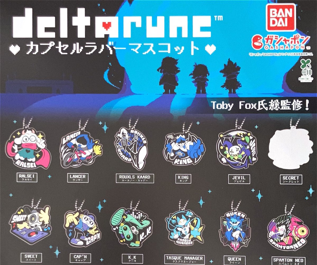 drecap_umie's tweet image. 🫧完売のお知らせ🫧
🌱deltarune カプセルラバーマスコット
🌱ポケットモンスター みんなのカビゴン
以上の商品は人気のため完売いたしました。ご来店ありがとうございました😊 #ドリームカプセル #ガチャガチャ