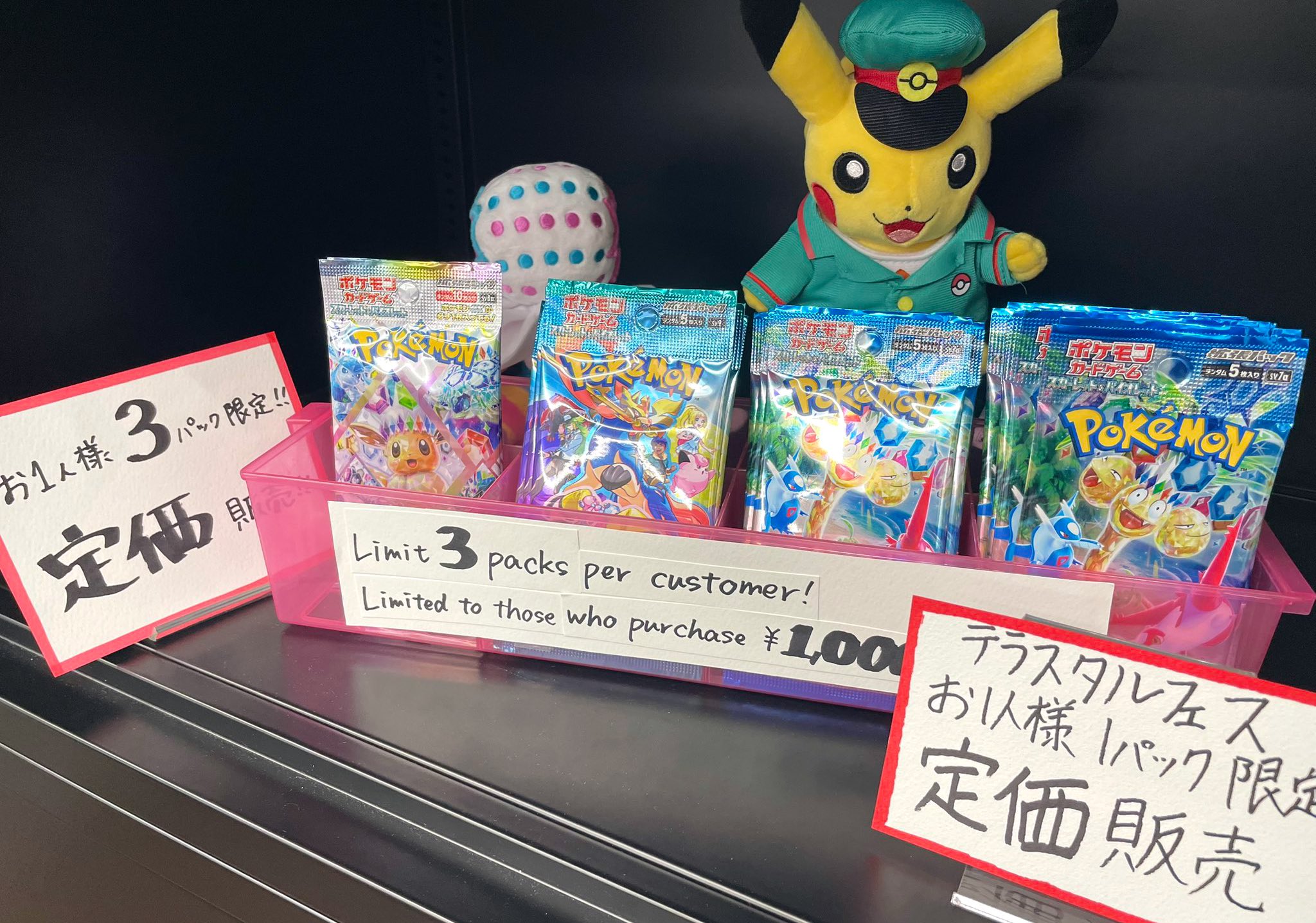 ローリエ本舗AKIHABARA on X: 