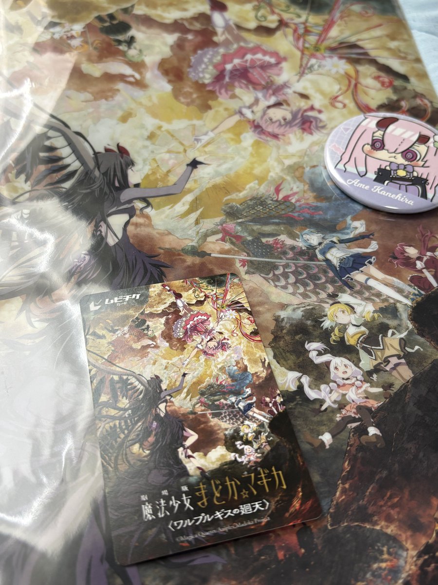 __kakottoji's tweet image. ワルプルギスのムビチケも買ってきた！
グッズ売り場に尋ねたらチケット売り場で買ってくださいとの事だったので映画館によって売り場違ったりするのかも？
#金平どんぶらこ