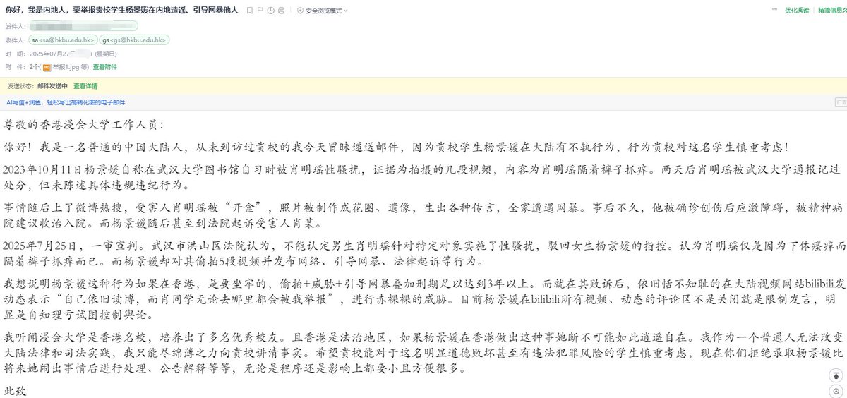 巨乖喵 tweet media