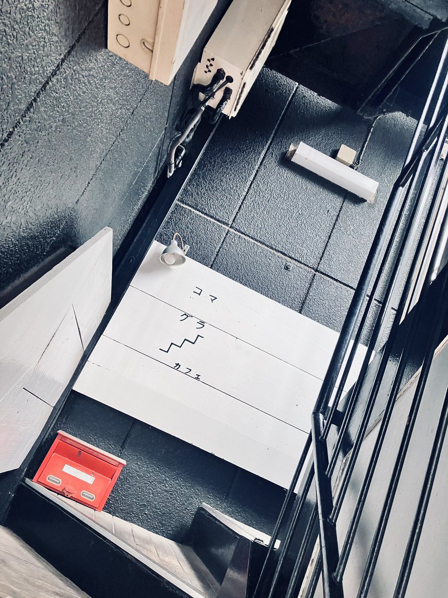 cu_ron's tweet image. コマグラカフェさんでパッションフルーツのパフェ🥳