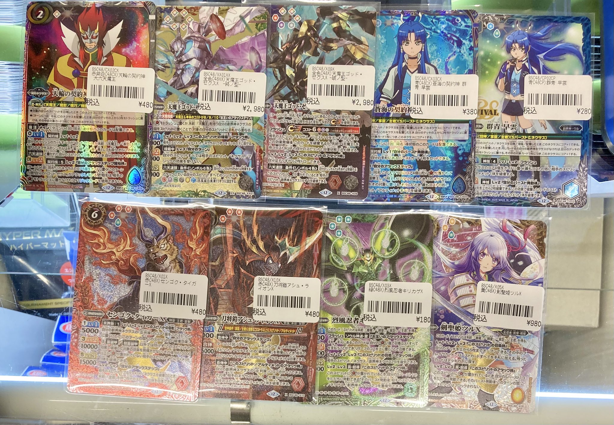TCGshop193日本橋店＠7月26日(土)朝7時OPEN‼ on X: 