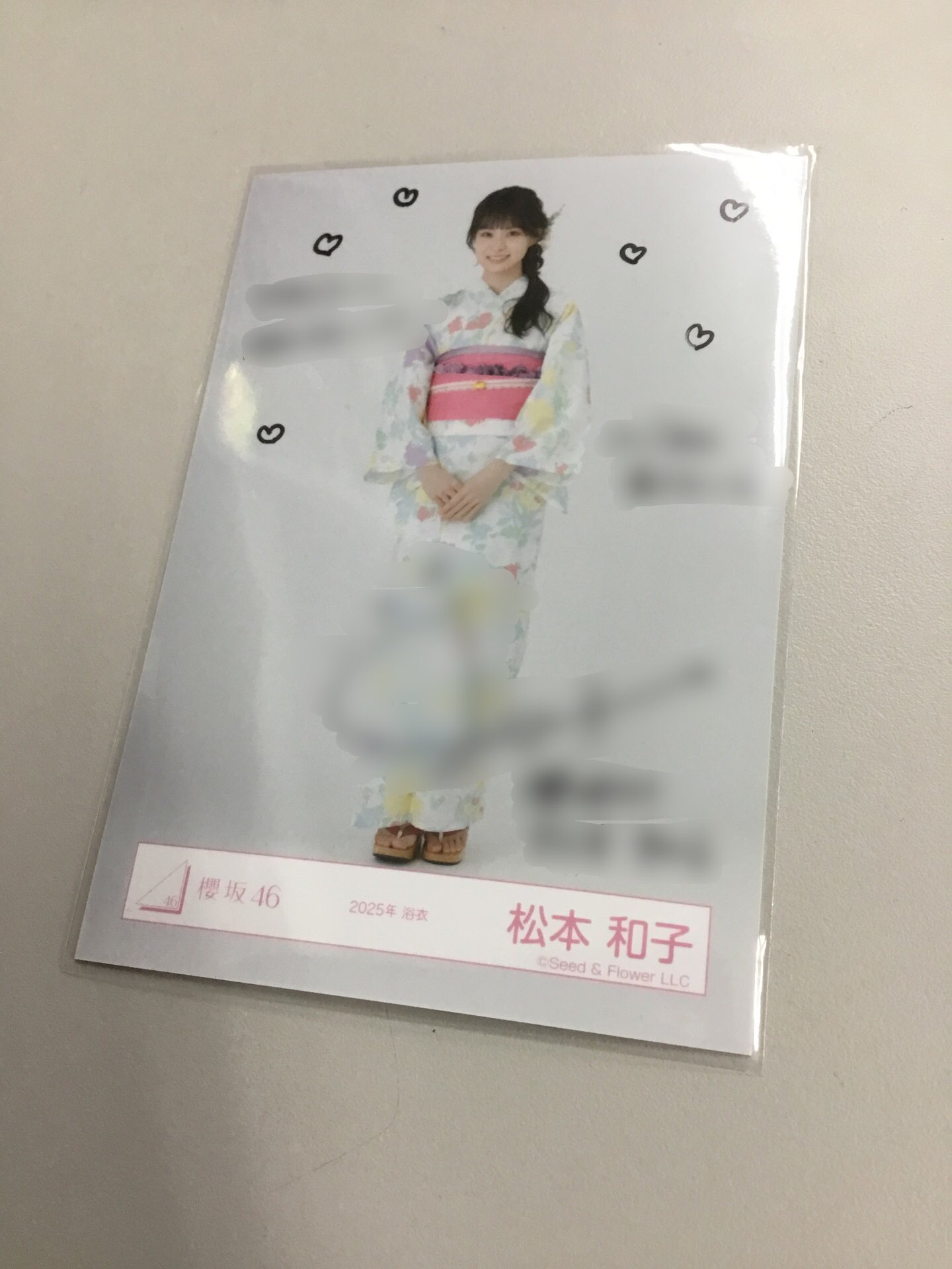 松本和子　櫻坂46 2025年　浴衣　ランダム生写真　直筆サイン　座り 櫻坂46 松本和子 2025年 浴衣 生写真 座り - メルカリ