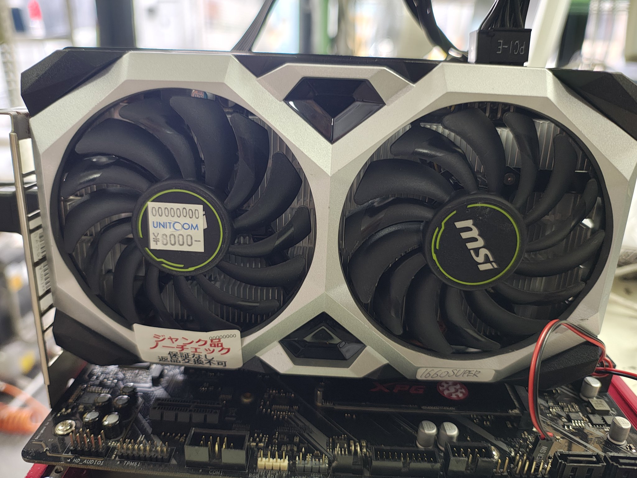 [ジャンク]MSI gtx1660super ファン無し GeForce GTX 1660 SUPER AERO ITX OC | MSI グラフィックボード
