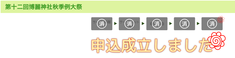 taasuukeeteeeee's tweet image. よっしゃ〜！今回も七年藤先生の隣です