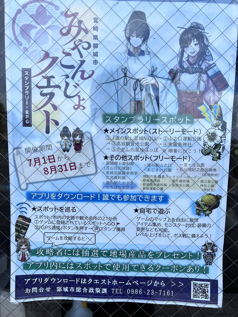 nyancyu71's tweet image. なんか当たるんだって！
当たればだけど😩